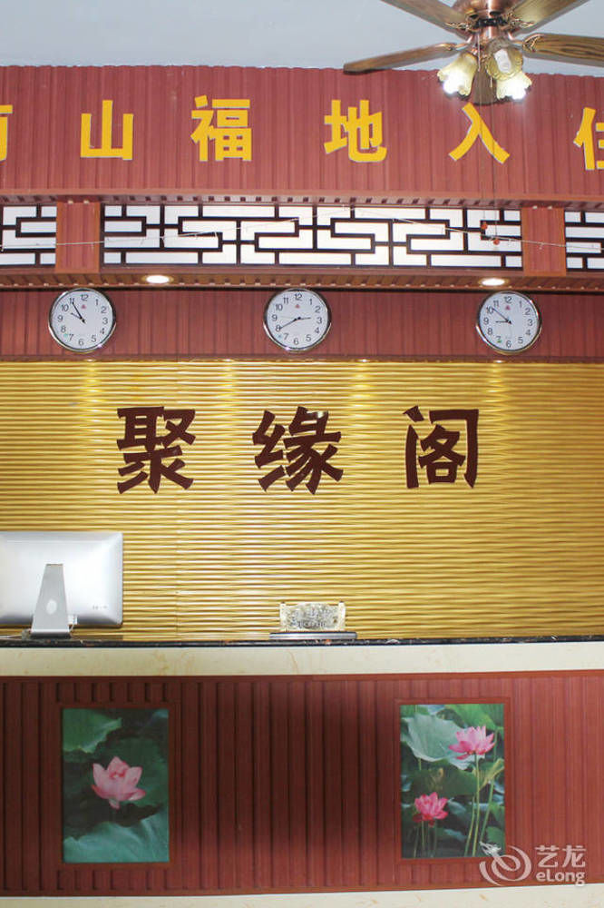 Ju Yuan Ge Hotel Sanya Zewnętrze zdjęcie